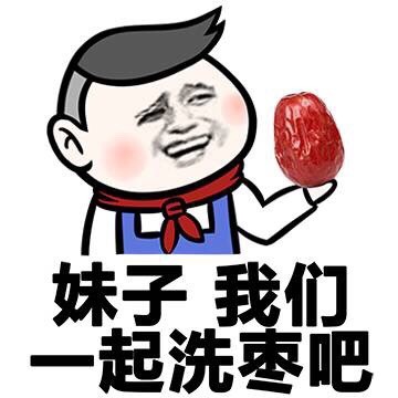 快躲好！有人在装腔作势！