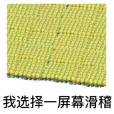 我选择滑稽的表情包合集来啦