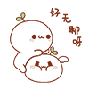 长草颜团子暑期专属QQ表情包来啦