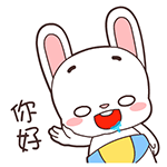 超实用宝宝兔QQ表情包合集 聊天斗图必备