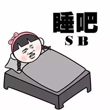 小学生斗图没表情包怎么装？这款金馆长表情包包你赢