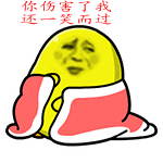 金馆长王小鸭联名QQ表情包来啦