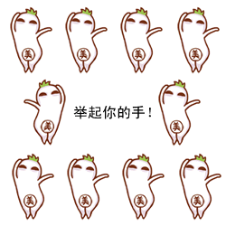 罗罗布可爱群舞表情包合集