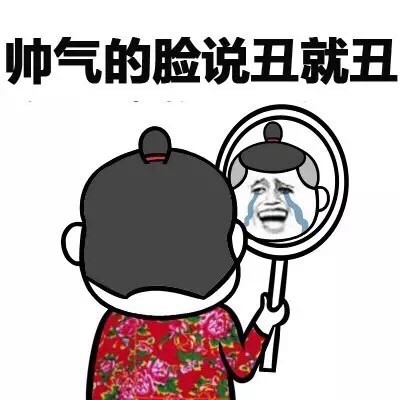 刚来的大姨妈说漏就漏表情包合集