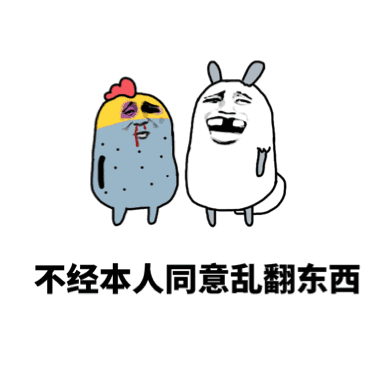 这套“看我抽你丫的”打架表情包，斗图时用太解气了