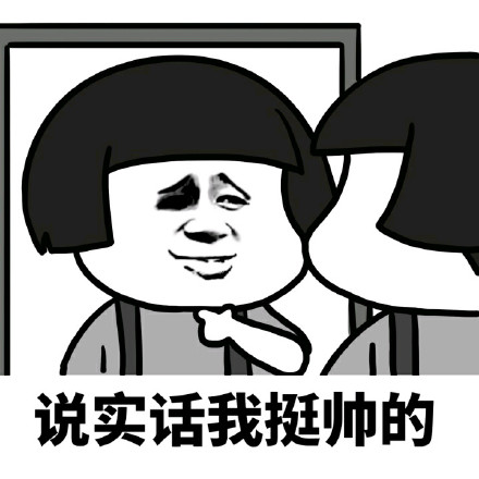 这套熊猫人装逼表情包，看完让人直呼佩服