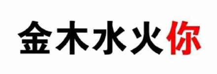 微信纯文字表情包合集
