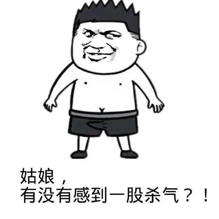 这套