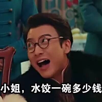 老九门专属表情包合集来啦