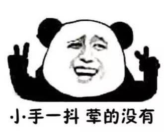 摸鱼斗图必备！金馆长