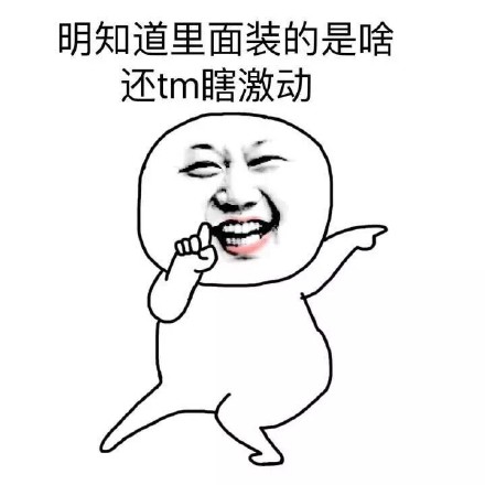 男人脱女生胸罩和女生拆快递，居然有这种共通点