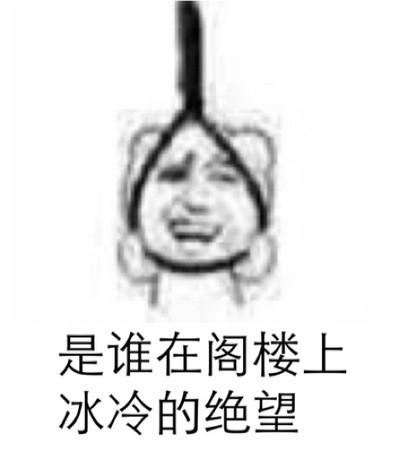 这套“夜太漫长”装逼表情包，斗图党快收好