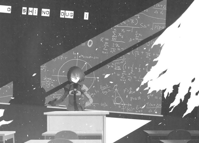 忍野扇同人壁纸合集