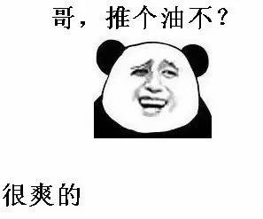金馆长熊猫人表情包：你需要一根黄瓜