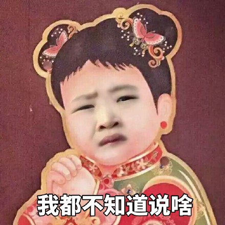 好气哦！我的粉色小秘密被人撞见了