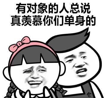 这套反向凡尔赛表情包太扎心了！