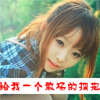 女生带字格子衫头像合集 38张高清带字女生格子衫头像图