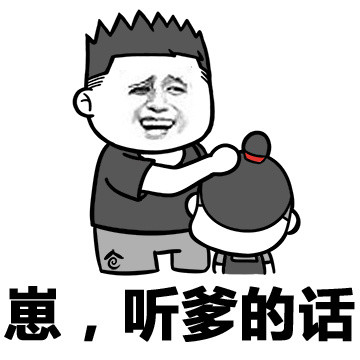 吹啊吹啊我的骄傲放纵！这款金馆长表情包太会整活了