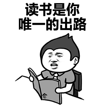 连美颜相机都救不了的金馆长表情包来啦