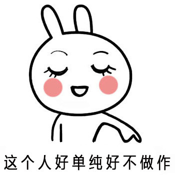 和死党相处前后的反差感拉满了