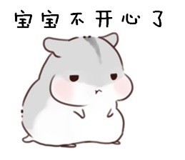 聊天斗图必备！仓鼠表情包合集整理好了