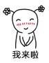头上扎俩小花辫的萌系表情包来啦，可爱又好用
