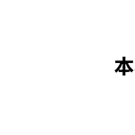 聊天斗图新选择！弹幕攻击QQ表情包来啦