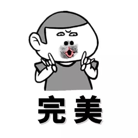 斗图神句“我黑着玩呢，不像你丑的那么认真”表情包合集