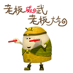 美食红包QQ表情包合集来啦