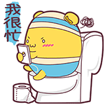 早安蛋蛋QQ表情包来啦！日常聊天斗图都能用