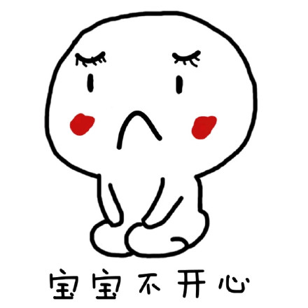 “我能亲你一口吗小可爱”表情包合集