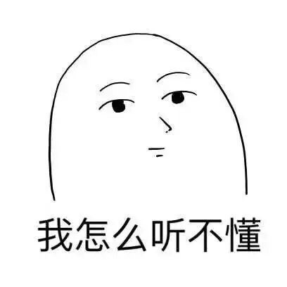 哈哈我是骗你的 趣味表情包合集