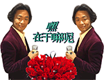 王宝强同款中老年QQ表情包来啦