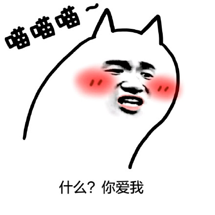 金馆长版“你这么智障我无话可说”表情包合集