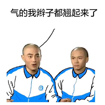 还珠格格校服版表情包来啦！我的辣条被偷吃了！