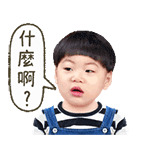 宋民国三兄弟同款QQ&Line表情包来啦