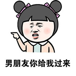 连吐槽男友都这么萌！这套表情包甜到心化了[笑cry]