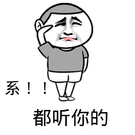 聊天斗图怼人不用愁，这套表情包直接抄作业