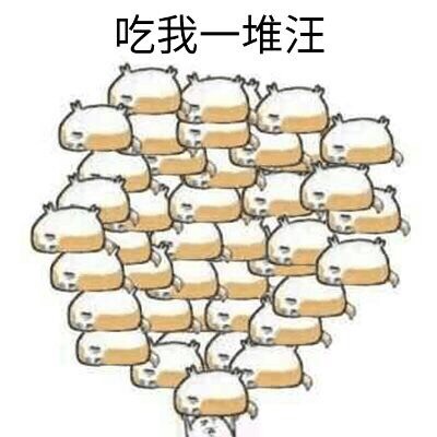 聊天斗图必备！这款doge扔狗表情包合集收好啦