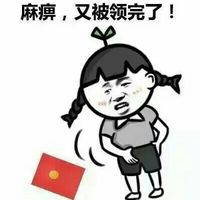 金馆长红包搞笑表情包来啦 聊天斗图直接用