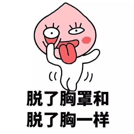 聊天冷场救星！大蒜版“你又把天聊死了表情包合集