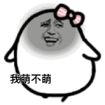 这套彼尔德恶搞QQ表情包，斗图党狂喜