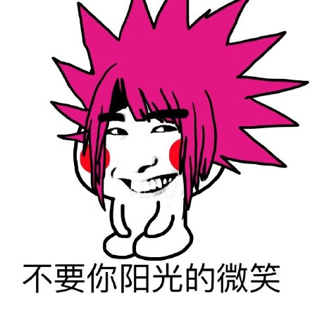 这套扎心表情包火了：总有一天你会遇到好姑娘，可惜不会要你