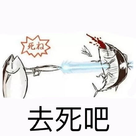 这套“吃老子双咸鱼炮”表情包火了！自带咸鱼梗的搞笑斗图素材来了