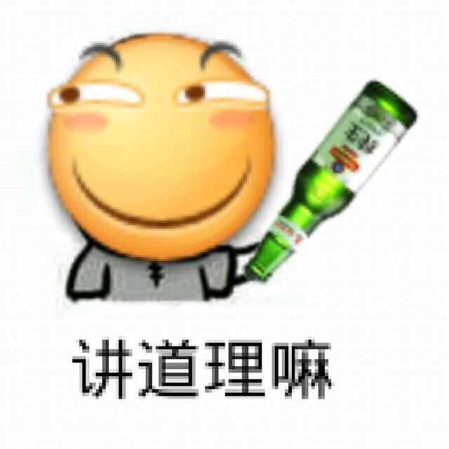 聊天斗图必备！这套永远滑稽的表情包太好用了