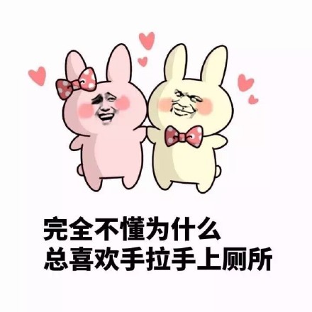 女生日常那些真实又好笑的日常表情包合集