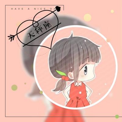 12款萌系星座女生头像 高清无水印直接存