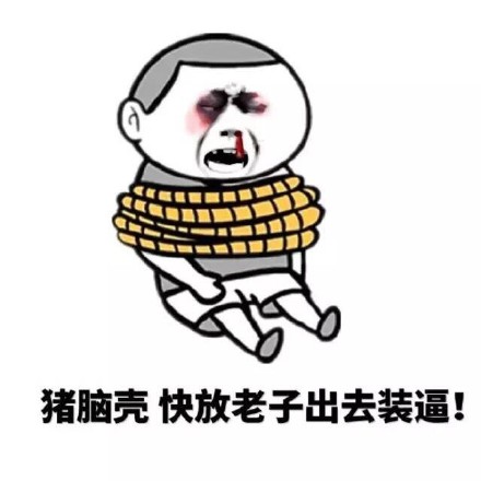 聊天必备！宝宝只谈情不说爱表情包合集