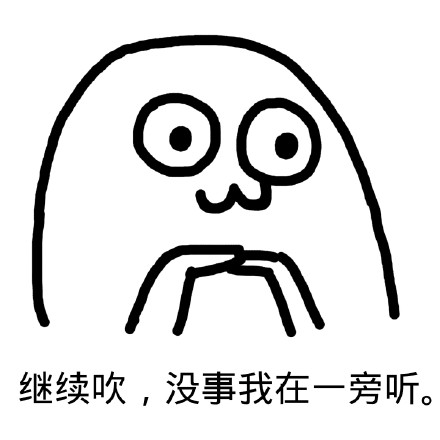 「滚出劳资的魔仙堡」表情包合集来啦