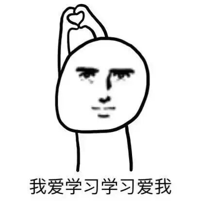 哈哈我是骗你的 趣味表情包合集